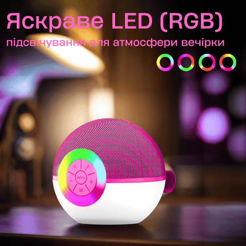 Портативная Беспроводная Караоке Система с Двумя Микрофонами И RGB Подсветкой KTV T97 – Компактная Bluetooth Колонка Для Дома Розовая  KTV