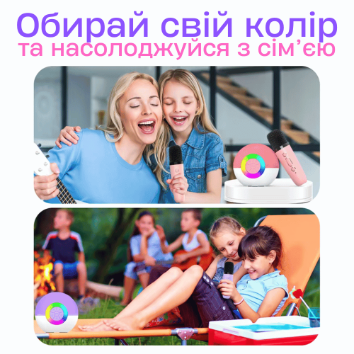 Портативная Беспроводная Караоке Система с Двумя Микрофонами И RGB Подсветкой KTV T97 – Компактная Bluetooth Колонка Для Дома Розовая  KTV