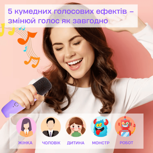 Беспроводная Мини Караоке Система T97 Переносная Портативная Bluetooth Колонка на 2 Микрофона + Функция Смены Голоса + LED Подсветка Фиолетовая KTV