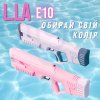 Водний Бластер на Акумуляторі Zone Z One Потужний Електричний Пістолет Водяний з LED Екраном і Автоматичним Насосом Для Дітей і Дорослих E10