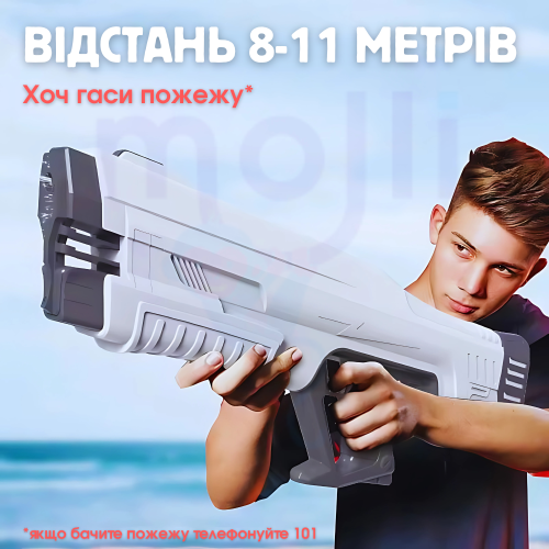 Водяний Бластер на Акумуляторі з Резервуаром 1200 мл Потужний Електричний Пістолет з Автоматичним Насосом Для Дітей І Дорослих Max Version Spyra