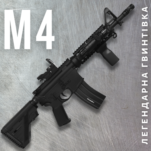 Игрушечный Гель Бластер на Орбизах Электрический Автомат M4A1 в TOP Комплектации Премиум Орбиган BB Черный BB