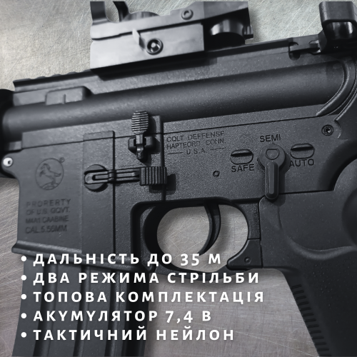Игрушечный Гель Бластер на Орбизах Электрический Автомат M4A1 в TOP Комплектации Премиум Орбиган BB Черный BB