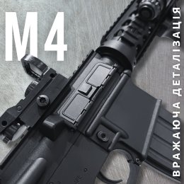 Игрушечный Гель Бластер на Орбизах Электрический Автомат M4A1 в TOP Комплектации Премиум Орбиган BB Черный
