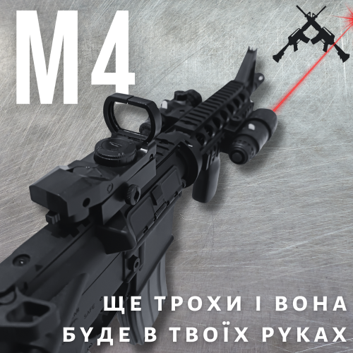 Игрушечный Гель Бластер на Орбизах Электрический Автомат M4A1 в TOP Комплектации Премиум Орбиган BB Черный BB