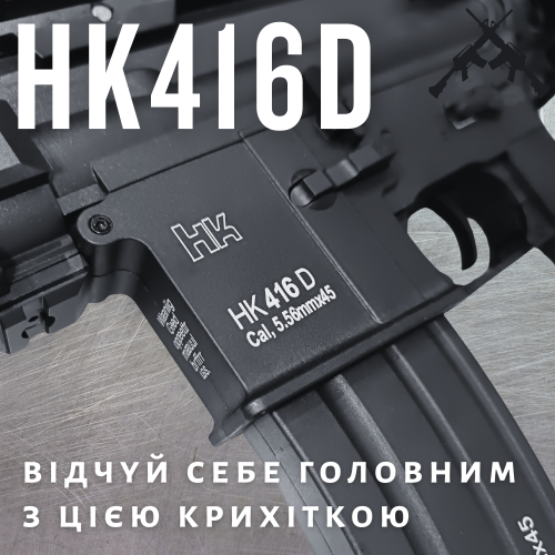 Іграшковий Автомат на Орбізах 2 Режима HK416 Електричний Гель Бластер Преміум Якості з Прицілом та Обвісами BB Чорний BB