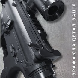 Іграшковий Автомат на Орбізах 2 Режима HK416 Електричний Гель Бластер Преміум Якості з Прицілом та Обвісами BB Чорний