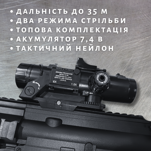 Іграшковий Автомат на Орбізах 2 Режима HK416 Електричний Гель Бластер Преміум Якості з Прицілом та Обвісами BB Чорний BB