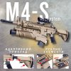 Орбибольный Автомат M4S Гель Бластер на Орбизах Премиум Класса BB c Подствольником Мощным Аккумулятором Складным Прикладом и Прицелом