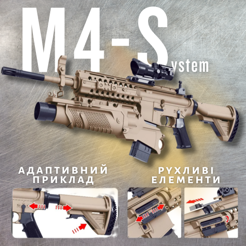 Орбибольный Автомат M4S Гель Бластер на Орбизах Премиум Класса BB c Подствольником Мощным Аккумулятором Складным Прикладом и Прицелом BB