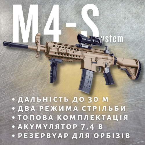 Орбибольный Автомат M4S Гель Бластер на Орбизах Премиум Класса BB c Подствольником Мощным Аккумулятором Складным Прикладом и Прицелом BB