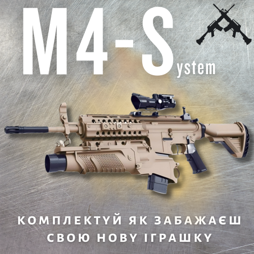Орбибольный Автомат M4S Гель Бластер на Орбизах Премиум Класса BB c Подствольником Мощным Аккумулятором Складным Прикладом и Прицелом BB