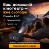 Портативный WiFi Мини LED Проектор Android 13.0 с Динамиком + Bluetooth 2 Режима + Screen Mirroring FULL HD 1080Р Cheerlux E2-C