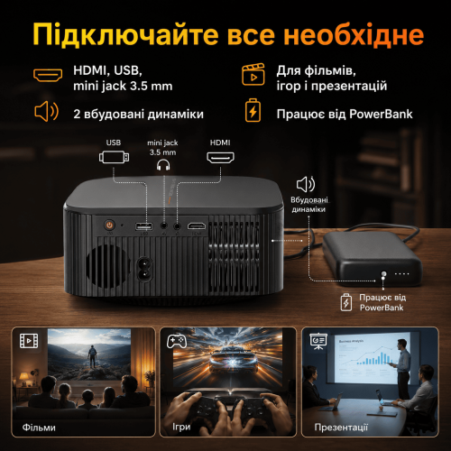 Портативный WiFi Мини LED Проектор Android 13.0 с Динамиком + Bluetooth 2 Режима + Screen Mirroring FULL HD 1080Р Cheerlux E2-C Cheerlux