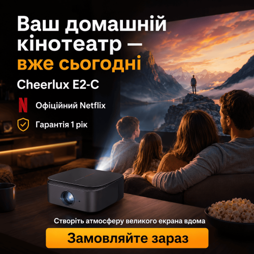 Портативный WiFi Мини LED Проектор Android 13.0 с Динамиком + Bluetooth 2 Режима + Screen Mirroring FULL HD 1080Р Cheerlux E2-C Cheerlux
