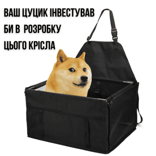Большая Складная Автопереноска Каркасная на 12 Трубок Для Мелких и Средних Пород Собак в Машину Zmaker 48X39X27 см Черная Zmaker