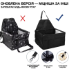 Большая Складная Автопереноска Каркасная на 12 Трубок Для Мелких и Средних Пород Собак в Машину Zmaker 48X39X27 см Черная