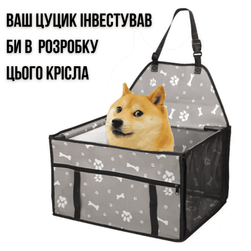Большое Складное Автокресло для Собак и Кошек в Авто Zmaker Каркасная Автосумка на 12 Трубок для Перевозки Животных 48X39X27 см Серая Zmaker