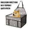 Большое Складное Автокресло для Собак и Кошек в Авто Zmaker Каркасная Автосумка на 12 Трубок для Перевозки Животных 48X39X27 см Серая
