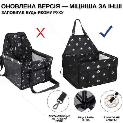 Портативная Большая Автосумка Каркасная на 12 Трубок Для Перевозки Мелких и Средних Пород Собак и Котов в Машину Zmaker 48X39X27 см Чорная с Принтом Zmaker