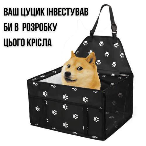 Портативна Велика Автосумка Каркасна на 12 Трубок Для Перевезення Маленьких і Середніх Порід Собак і Котів в Машину Zmaker 48X39X27 см Чорна з Принтом Zmaker