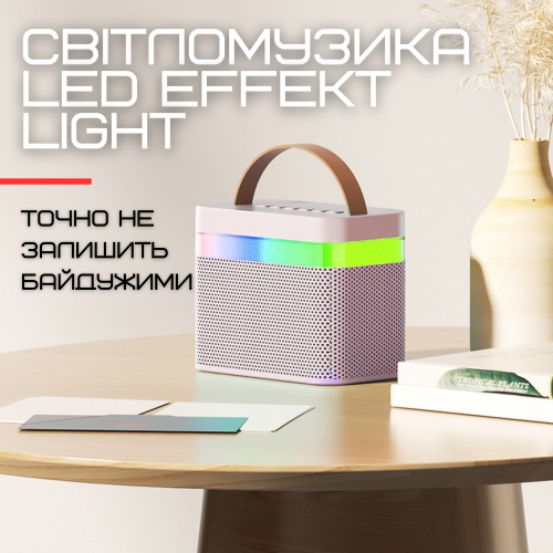 Беспроводная Детская Караоке Система K13 Портативная Bluetooth Колонка с 2 Микрофонами + LED Подсветка + Функция Изменения Голоса Розовая KTV