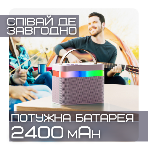 Беспроводная Детская Караоке Система K13 Портативная Bluetooth Колонка с 2 Микрофонами + LED Подсветка + Функция Изменения Голоса Розовая KTV