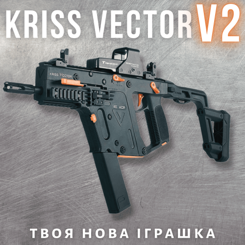 Электрический Пистолет Пулемёт На Орбизах LH Kriss Vector V2 на Аккумуляторе Автомат Премиум Качества с Мощной Батареей + Топ Комплектация и 3 Режима Подачи Шариков BB