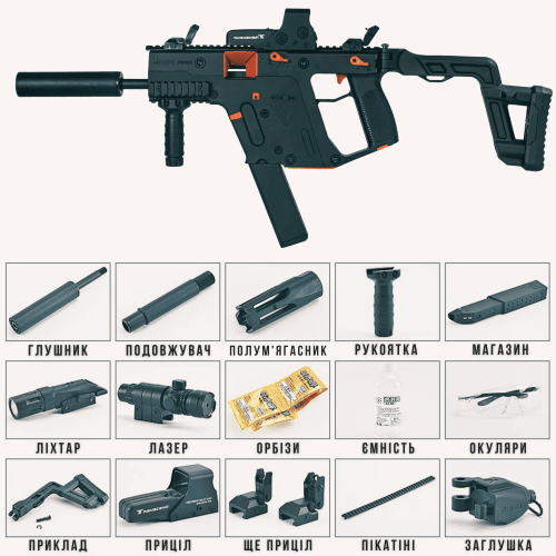 Электрический Пистолет Пулемёт На Орбизах LH Kriss Vector V2 на Аккумуляторе Автомат Премиум Качества с Мощной Батареей + Топ Комплектация и 3 Режима Подачи Шариков BB