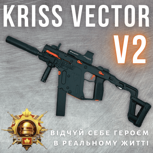 Электрический Пистолет Пулемёт На Орбизах LH Kriss Vector V2 на Аккумуляторе Автомат Премиум Качества с Мощной Батареей + Топ Комплектация и 3 Режима Подачи Шариков BB