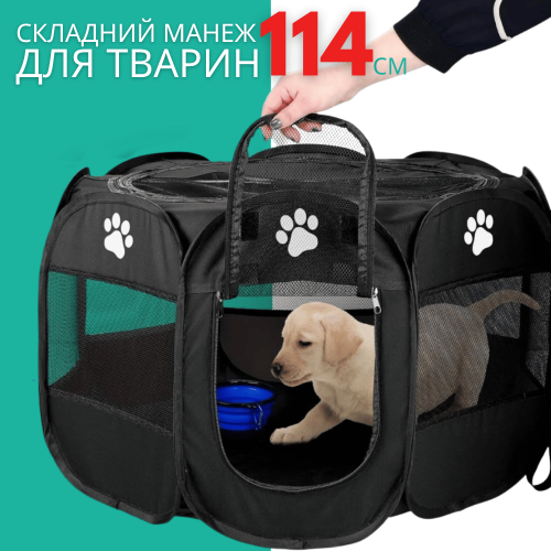 Большой Тентовый Манеж Zmaker Для Собак И Кошек 114 См Складной Переносной Вольер Для Щенков И Котят Водонепроницаемый Черный Zmaker