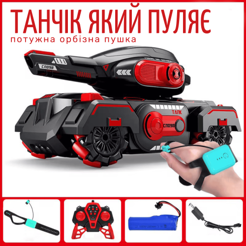 Радіокерований Танк Stunt Car з Пультом і Браслетом для Дітей з Кульками Орбіз Підсвічуванням і Музикою Іграшка для Хлопчиків і Дівчаток Всюдихід на Акумуляторі Червоний STUNT CAR