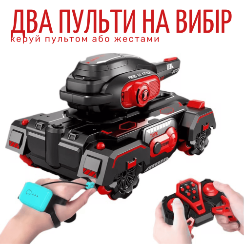Радіокерований Танк Stunt Car з Пультом і Браслетом для Дітей з Кульками Орбіз Підсвічуванням і Музикою Іграшка для Хлопчиків і Дівчаток Всюдихід на Акумуляторі Червоний STUNT CAR