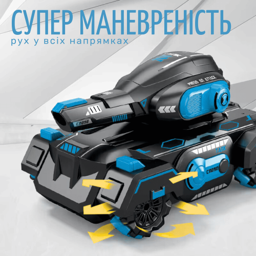 Дитячий Танк на Радіоуправлінні Stunt Car із Запуском Орбізів Управління Жестами та Пультом + Світло Музика та LED Підсвічування Іграшка для Хлопчиків та Дівчаток для Дому та Вулиці Синій STUNT CAR