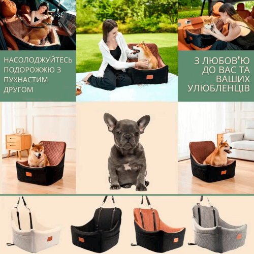 Большое Автокресло для Собак NEWPET Premium 50x50x50 см Лежанка Переноска для Транспортировки Питомца Маленьких и Средних Пород с Ремнем и Карабином Черное NewPet