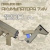 Автомат на Орбізах SCAR-L-L BB Штурмова Гвинтівка Преміум з Сошками Оптичним Прицілом і Коліматором Койот