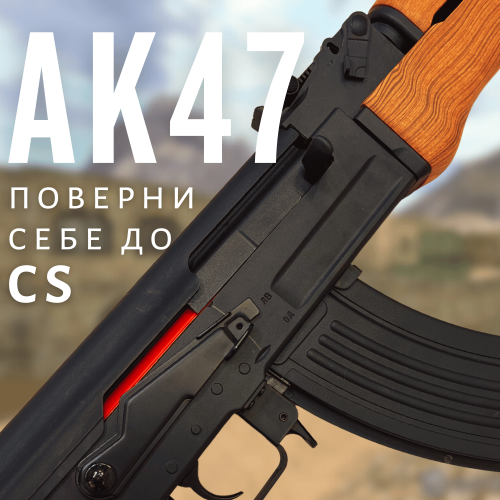 Гелевый Автомат Калашникова AK-47 CYMA BB Гель Бластер на Орбизах Base Premium 2 Режима с Функцией BlowBack + Складной Приклад + 5000 Орбизов BB