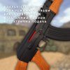 Гелевий Автомат Калашникова AK-47 CYMA BB Гель Бластер на Орбізах Base Premium 2 Режими з Функцією BlowBack + Складаний Приклад + 5000 Орбізів