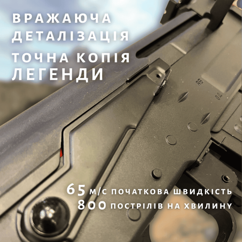 Гелевий Автомат Калашникова AK-47 CYMA BB Гель Бластер на Орбізах Base Premium 2 Режими з Функцією BlowBack + Складаний Приклад + 5000 Орбізів BB