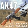 Гелевий Автомат Калашникова AK-47 CYMA BB Гель Бластер на Орбізах Base Premium 2 Режими з Функцією BlowBack + Складаний Приклад + 5000 Орбізів