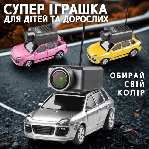 Мини FPV Машинка с Камерой, Записью Видео и Подсветкой с WIFI Управлением через Приложение на Аккумуляторе Желтая — Подарок для Детей и Взрослых Combuy