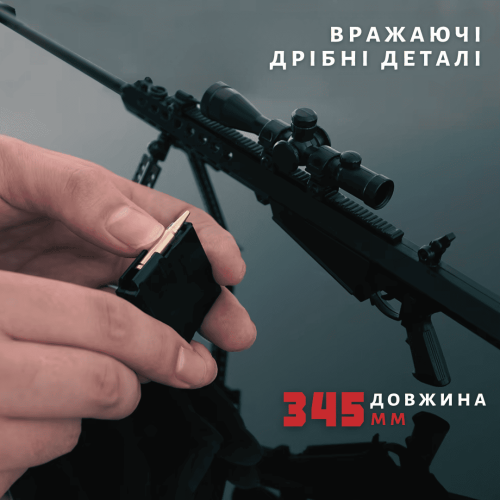 Миниатюрная Металлическая Коллекционная Модель-Сувенир Винтовка Барретт Goat Guns Barrett 82A1 Black С Полной Разборкой, Подвижными Деталями И Фирменным Комплектом Для Сборки Черная Alloy Empire