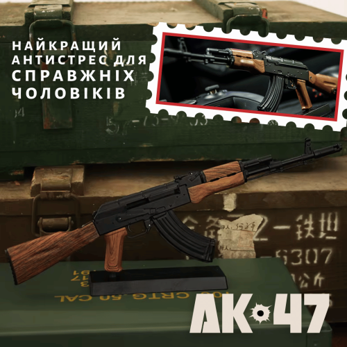 Миниатюрная Металлическая Коллекционная Модель-Сувенир Автомат Калашникова Goat Guns AK-47 1:6 С Полной Разборкой, Подвижными Деталями И Фирменным Комплектом Для Сборки Черный Alloy Empire