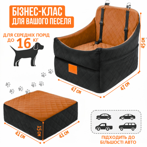 Кресло-лежанка Для Собак 2в1 NEWPET Premium В Машину С Ременным Креплением Металлическим Карабином И Мягкой Анатомической Подушкой 47х47х45 См NewPet