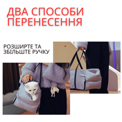 Автомобільне Крісло для Собак і Котів до 6,5 кг в Машину на Підлокітник — Автокрісло-Переноска з Ручками 3в1 в Дорогу з Тваринами Темно Сіре NewPet