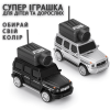 Міні FPV Машинка Mercedes (Гелендваген) 1:64 з Камерою на Даху 720P, Wi-Fi Управлінням Через Додаток, Записом Відео і LED-Підсвічуванням на Акумуляторі, Сірий — Подарунок для Дітей і Дорослих