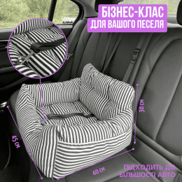 Автокресло-Лежанка В Машину Для Собак И Кошек NEWPET 2в1 — Автомобильное Кресло С Надёжной Фиксацией И Страховочным Ремешком С Карабином Для Путешествий