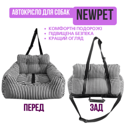 Автокресло-Лежанка В Машину Для Собак И Кошек NEWPET 2в1 — Автомобильное Кресло С Надёжной Фиксацией И Страховочным Ремешком С Карабином Для Путешествий