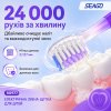 Звуковая Детская Электрическая Зубная Щётка Seago SG977 с LED-подсветкой Фиолетовая