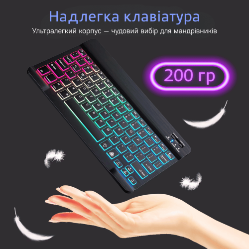 Беспроводная Переносная Клавиатура и Мышь Портативная Bluetooth на Аккумуляторе с Подсветкой и Украинской Раскладкой для ПК Компьютера Телефона Планшета Android IOS Белая DEJI